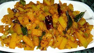 பூசணிக்காய் பொரியல் செய்வது எப்படிHow To Make Pumpkin PoriyalPongal Recipes [upl. by Hufnagel]