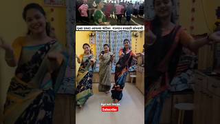 Galyan sakhali sonyachi गल्यांन साखळी सोन्याची Agri koli Girl Dance agri koli marathiSong [upl. by Econah]