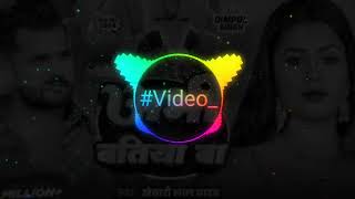 DJ deepakeditor1502अभी बतिया बा  Khesari Lal Yadav Shilpi Raj  Abhi Batiya Ba  New Song1 [upl. by Hummel]