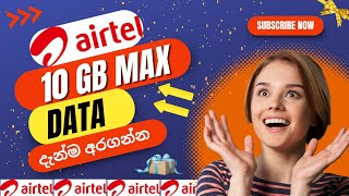 Airtel Data Offer Sinhala 2024  Free Data sinhala  airtel data offer [upl. by Wendie211]