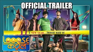 Loose Control लूज कंट्रोल  Official Trailer  Bhau Kadam Kushal Badrike  New Marathi Movie 2018 [upl. by Eussoj]