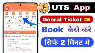 uts ticket booking cancellation  train ticket booking online kaise kare  uts ticket booking [upl. by Omrellig870]