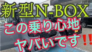 新型NBOX3週間乗ってみて…個人の感想です [upl. by Dang]