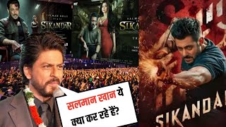 Sharukh Khan Game😜😅 changing statement sikander trailersrk review on sikander [upl. by Ronnholm428]