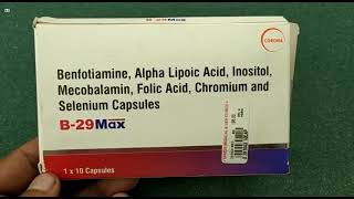 B29Max Capsule  Benfotiamine Alpha Lipoic Acid Inositol Mecobalamin Folic acid And Selenium Cap [upl. by Polad]