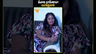 మూతి నాకు తావ prankporiludivya chillbropranks ytshorts [upl. by Jordon]