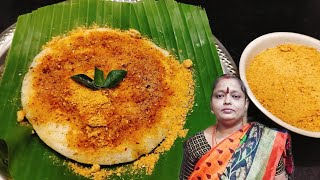 Idli Podi Recipe in Tamil  How to Make Idli Podi at Home  Idli powder Recipe [upl. by Llednahs416]