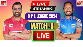 🔴 LIVE  Fortune Barishal vs Khulna TIGERS Live match today  FRB vs KT 6TH MATCH [upl. by Kristen]