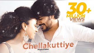 Chellakuttiye  Official Music Video  AVASTHA  Srinish Aravind  Pearle Maaney  Jecin George [upl. by Nelyt612]