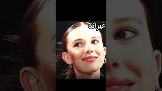 غيرانه وهتموت مني الهنوفه [upl. by Armilla]