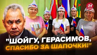 🤯Росіяни ЖОРСТКО СПОЗОРИЛИСЬ перед Путіним ВІДЕО Вчителі на РФ одягли ШАПОЧКИ З ФОЛЬГИ [upl. by Nehtiek577]