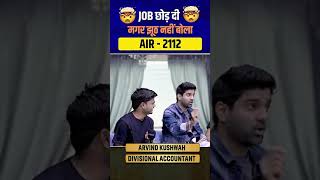 True Example Of Integrity  Meet Arvind Kushwah Divisional Accountant  AIR 2112 sscabhinaymaths [upl. by Caiaphas]