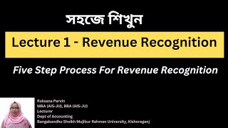 Revenue Recognition Principle  Five Step Process For Revenue Recognition  IFRS 15  Lecture 1 [upl. by Noseaj]