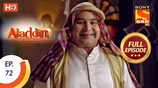 Aladdin  Ep 138  Full Episode  25th February 2019 [upl. by Hibbert587]