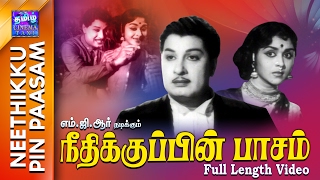 Neethikku Pin Paasam  Full Movie  நீதிக்குப்பின் பாசம்  MGR  Saroja Devi [upl. by Anwahsad]