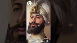 Saas Saas Simro Guru Gobind Singh ji Pyare Sukh Rakhi Baba ji [upl. by Labannah]