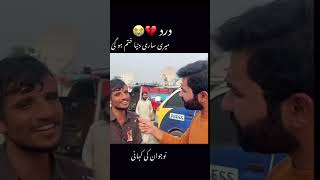 imrankhan imrankhanpti imrankhanspeech foryou treanding fyp viralvideo fatimafaisal [upl. by Trish]