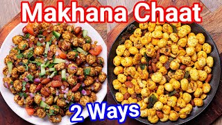 Makhana Chaat Recipe 2 Ways  Healthy amp Tasty Chaat Recipe  Phool Makhana Bhel amp Chiwda Snack [upl. by Htebsil]