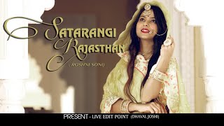 Satarangi Rajasthan  Bride solo songRoshni soni Live edit point  Dhaval joshi [upl. by Wordoow]