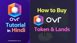 How to buy OVR Tokens OVRLands on Uniswap step by step guide using MetaMask [upl. by Bratton206]