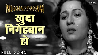 Khuda Nigehbaan Ho  Lata Mangeshkar  Madhubala Dilip Kumar  MughalEAzam  Evergreen Song [upl. by Obadiah66]