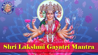 Sri Lakshmi Gayatri Mantra With Lyrics  11 Times  लक्ष्मी गायत्री मंत्र  Rajalakshmee Sanjay [upl. by Ycrep]