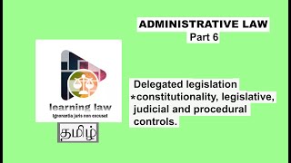 Administrative law in Tamil  Part VI  Controls of Delegated legislation  constitutionality [upl. by Cristy]