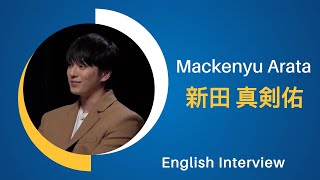 【日英字幕】新田真剣佑English Interview 英語学習 シャドーイング リスニング 留学 英語スピーチ [upl. by Wilma]