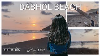 Dabhol Beach Dapoli tourist places  Kokan Tourism [upl. by Monjan]