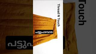 പട്ടുപാവാട cutting amp stitching please watch the full video on the Thread N Touch YouTube channel [upl. by Adan]