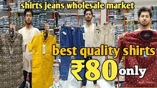 Rs 80 only low price shirts wholesale market Hyderabad jeans wholesale market  printe shirts [upl. by Underwood85]