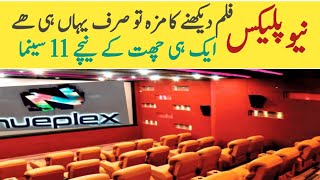 NUEPLEX Cinemas Visit  3D movies Cinemas  Rashid Minhas road Karachi  Aamirs Trend [upl. by Wittenburg130]