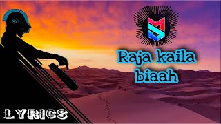 Raja Kaila Biya Lyrical Muqaddar Khesari Lal Yadav amp Priyanka Singh Wave Music Hit Bhojpuri Song [upl. by Heathcote411]