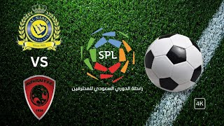 AlNassr vs Al Faisaly English commentary  Saudi Professional League  King Fahd Stadium [upl. by Kaleena]