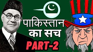 The Truth of Pakistan Episode 2  The Legacy of Liaquat Ali Khan  History in Hindi [upl. by Oicneconi757]