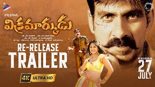 Vikramarkudu ReRelease Trailer 4K  Ravi Teja  Anushka Shetty  Brahmanandam  SS Rajamouli  TFN [upl. by Leanard]