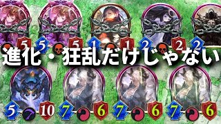 【新環境】6T24点OTK！ヴァンプは進化・狂乱だけじゃない！『グラスピングスパイダー』追加で忘れられたU10ヴァンパイアが普通にやれる件【シャドバシャドウバースShadowverse】 [upl. by Jessamine]