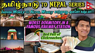 🚂HNIZAMUDDIN RAILWAY AC DORMITORY VLOG தமிழ்நாடு to Nepal Currency Exchange Ep3  Naveen Kumar [upl. by Lilian887]