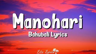 Manohari Lyrics Bahubali The Beginning  Divya Kumar Neeti Mohan [upl. by Ahtar]