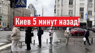 Украина 22 ноября 2024  Что творится в Киеве [upl. by Teleya]