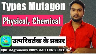 Mutagen and their Classification  mutation  Genetics Hindi Lecture  jrfplantscience [upl. by Wyatt]