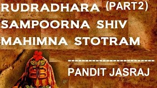 Rudradhara with Sampoorna Shiv Mahimna Stotram Part 2 By Pandit Jasraj Jayanti Kale Juke Box [upl. by Atla]