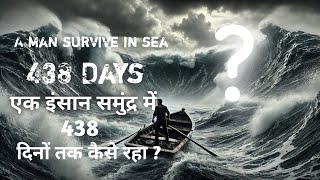 How to survive a man in sea for 438 days 🤔🧐 facts shorts trending explore facts Factslog [upl. by Allard570]