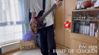 fire signBUMP OF CHICKEN Bass Cover [upl. by Abbate]