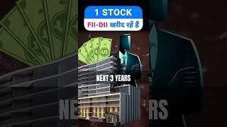 Best data centre stock to invest in 2025 l High growth stocks buy now l stock market for beginners [upl. by Shantha]