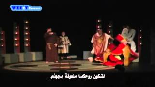 Faustus Arabic subtitled [upl. by Hainahpez]