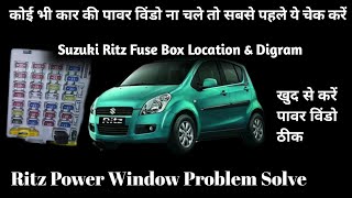 Ritz Power window Not working  Car Power Window Not Working  Power Window Problem mautotech ritz [upl. by Ilarin]