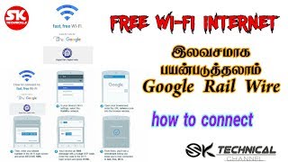 How to raiway station Google station railwire WiFi connect free in Tamil SK TECH 2018 [upl. by Midian225]