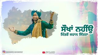 Sokha Nahion Jahaan Jitna Aashiqan Ney Satinder Sartaaj  Whatsapp status video [upl. by Aspa]