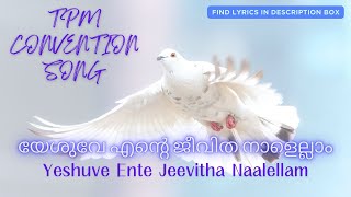 TPM Song  Yeshuve Ente Jeevitha Naalellam [upl. by Celle]